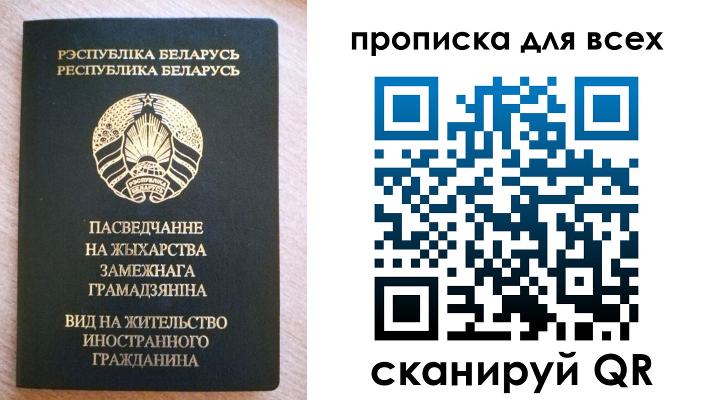 прописка поиск в Ковылкино