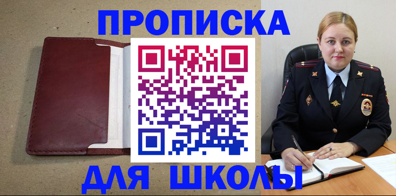 временная регистрация надежно в Ковылкино